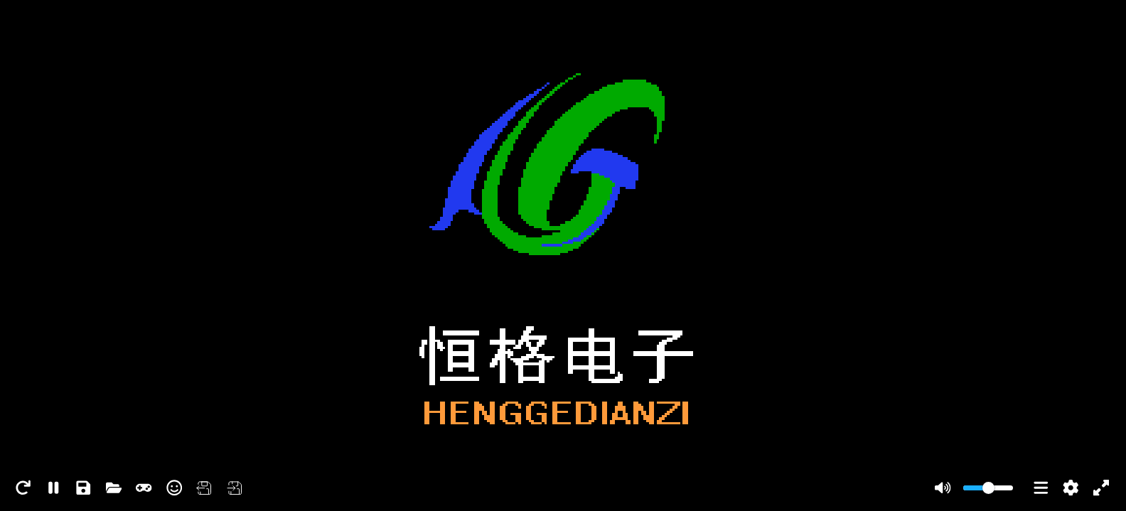 精卫填海(简)[恒格电子](CN)[AVG](8Mb)